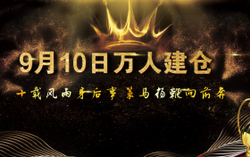 私募妖股建仓，翻倍牛股来了！
