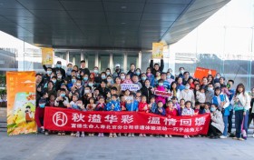 你好，“兔儿爷”！–富德生命人寿北京分公司举办传统文化体验活动